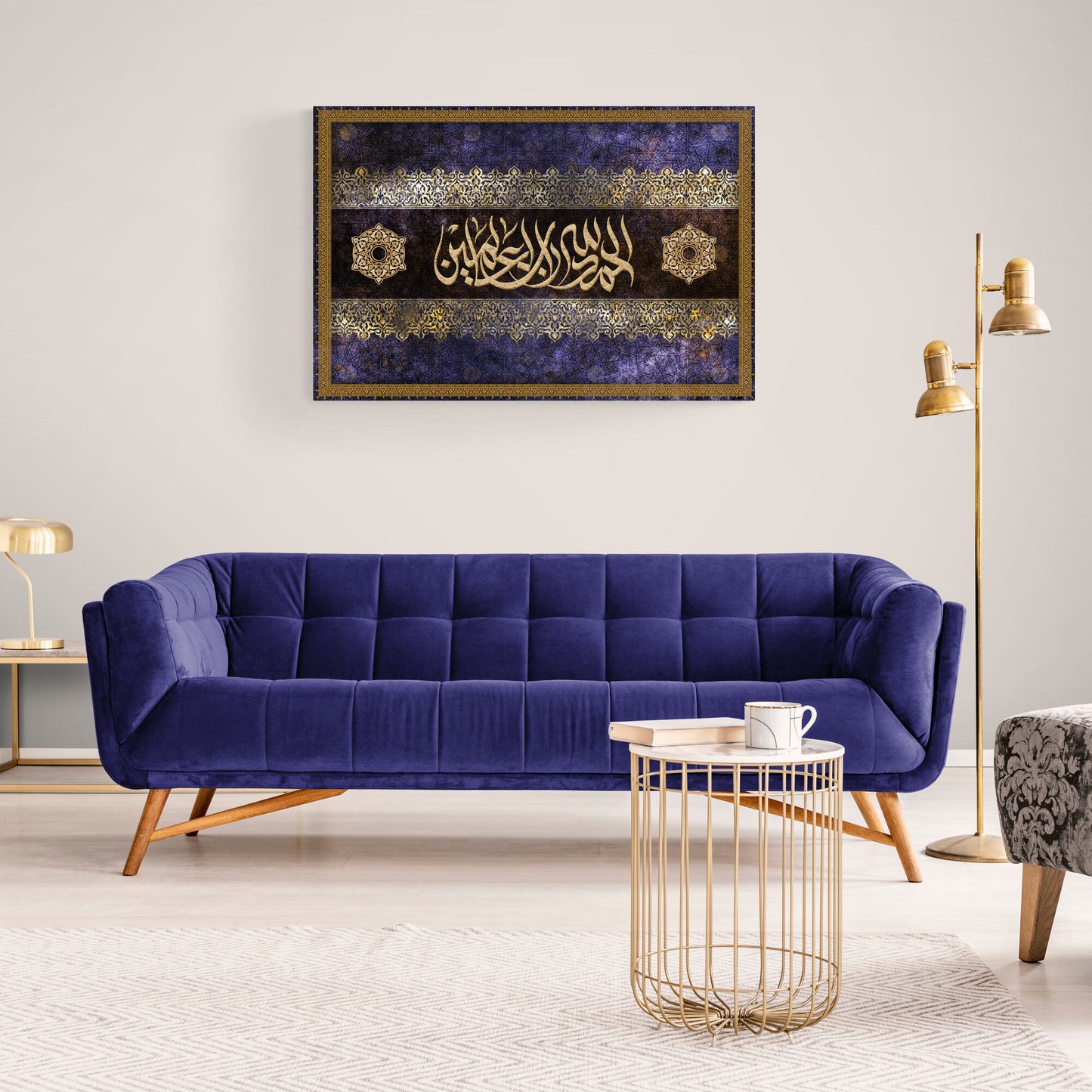 Alhamdulillahi Rabbil Aalameen-Modern Islamic Calligraphy-Purple and Brown-Giclée Fine Art Print