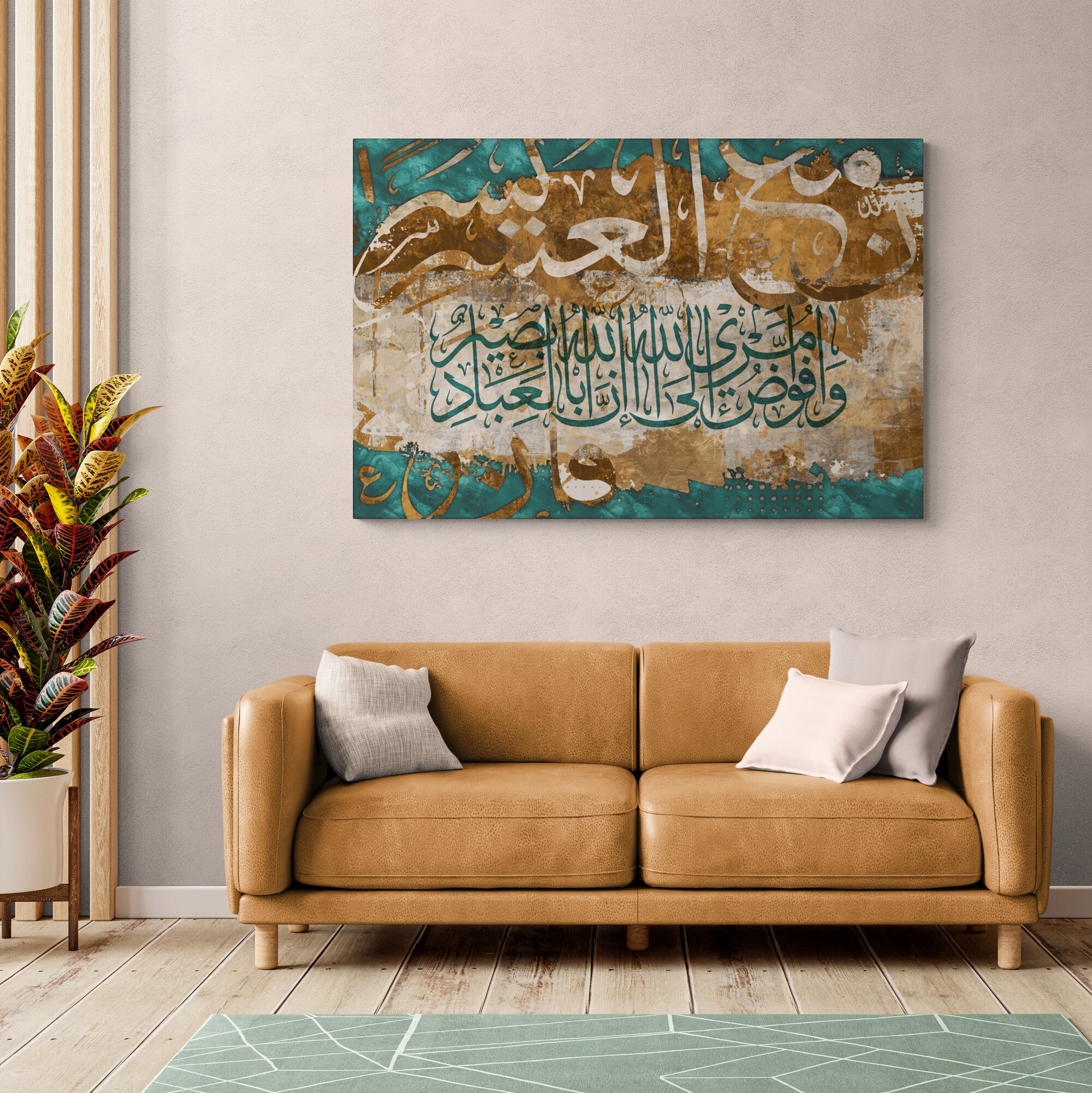 Grunge Islamic Artwork-Modern Islamic Wall Art and Decor-Thuluth-Giclée Fine Art Print
