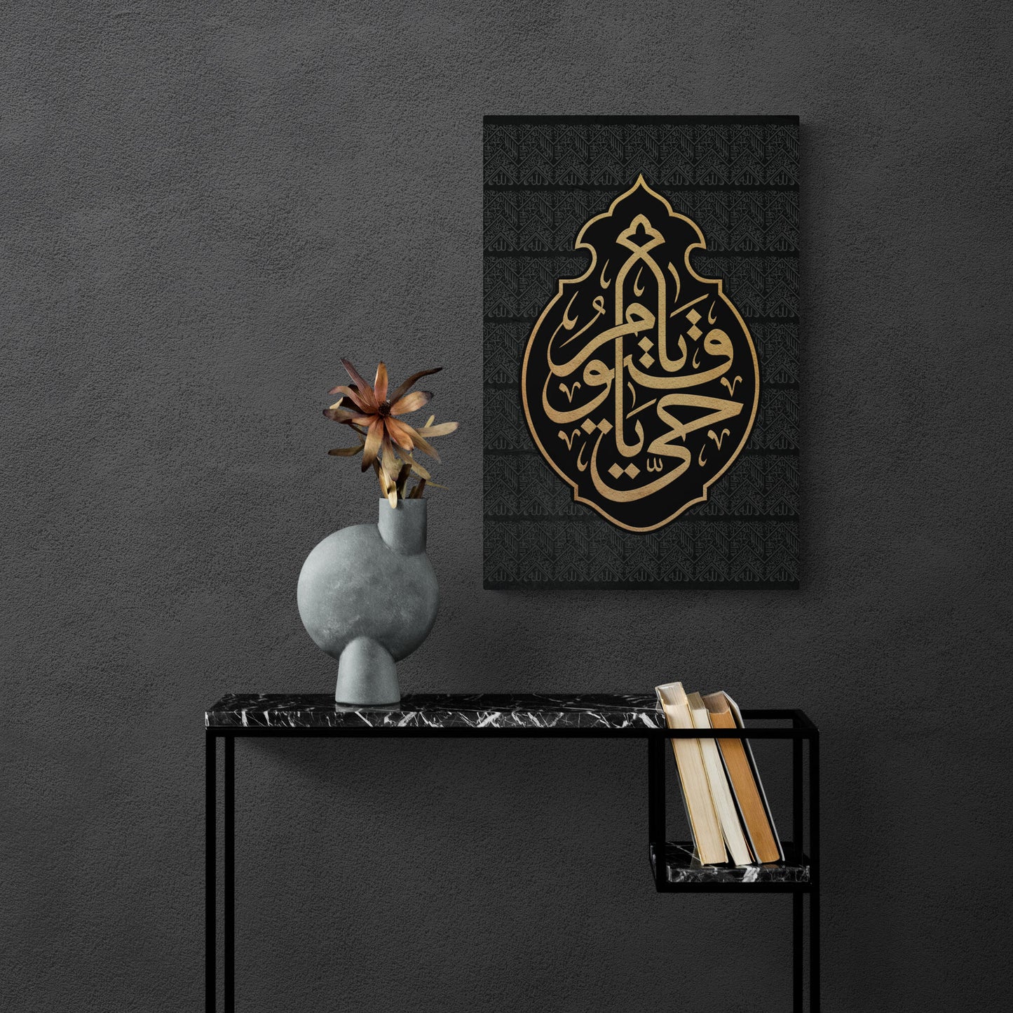 YaHayyoYaQayyumo-Names of Allah- Holy Kaaba-Tradiotional Islmaic Art-Giclée Fine Art Print