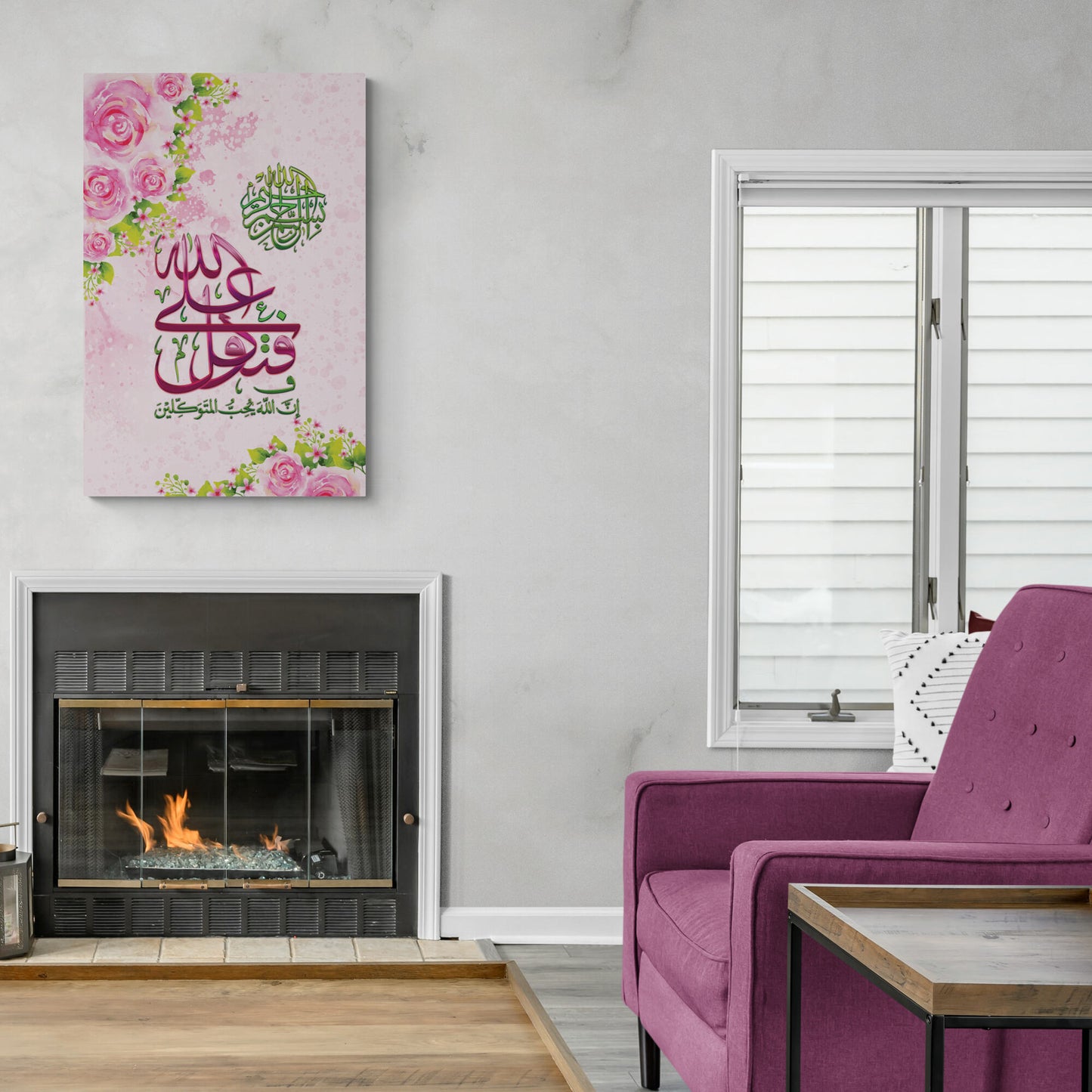 Tawakkul-Digitally Painted Islamic Calligraphy Art-Islamic Wall Art-Thuluth-Giclée Fine Art Print