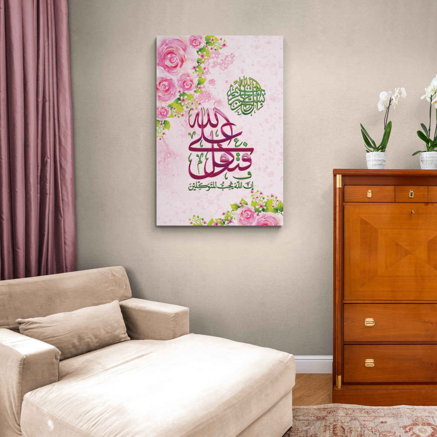 Tawakkul-Digitally Painted Islamic Calligraphy Art-Islamic Wall Art-Thuluth-Giclée Fine Art Print