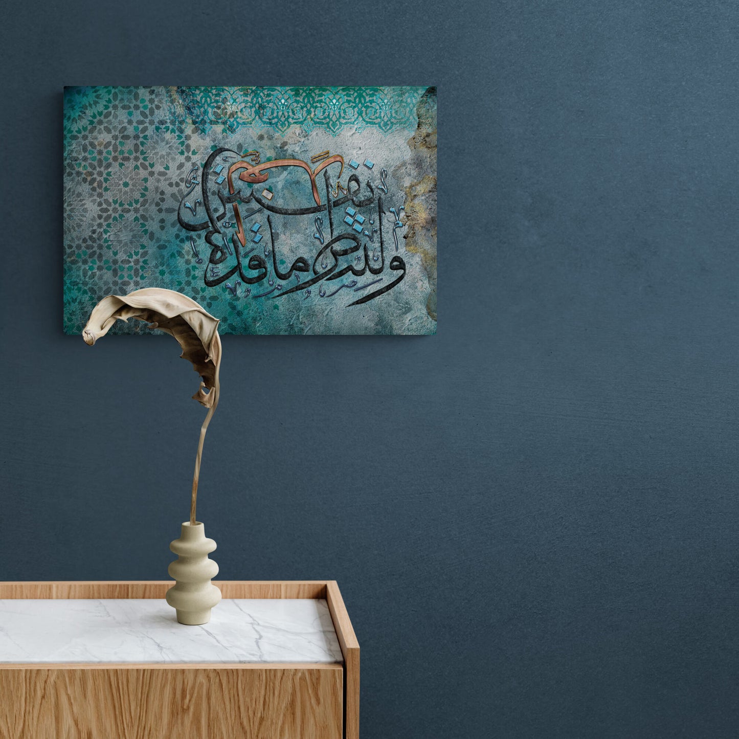 Modern Islamic Art-The Last Day-Thuluth-Giclée Fine Art Print