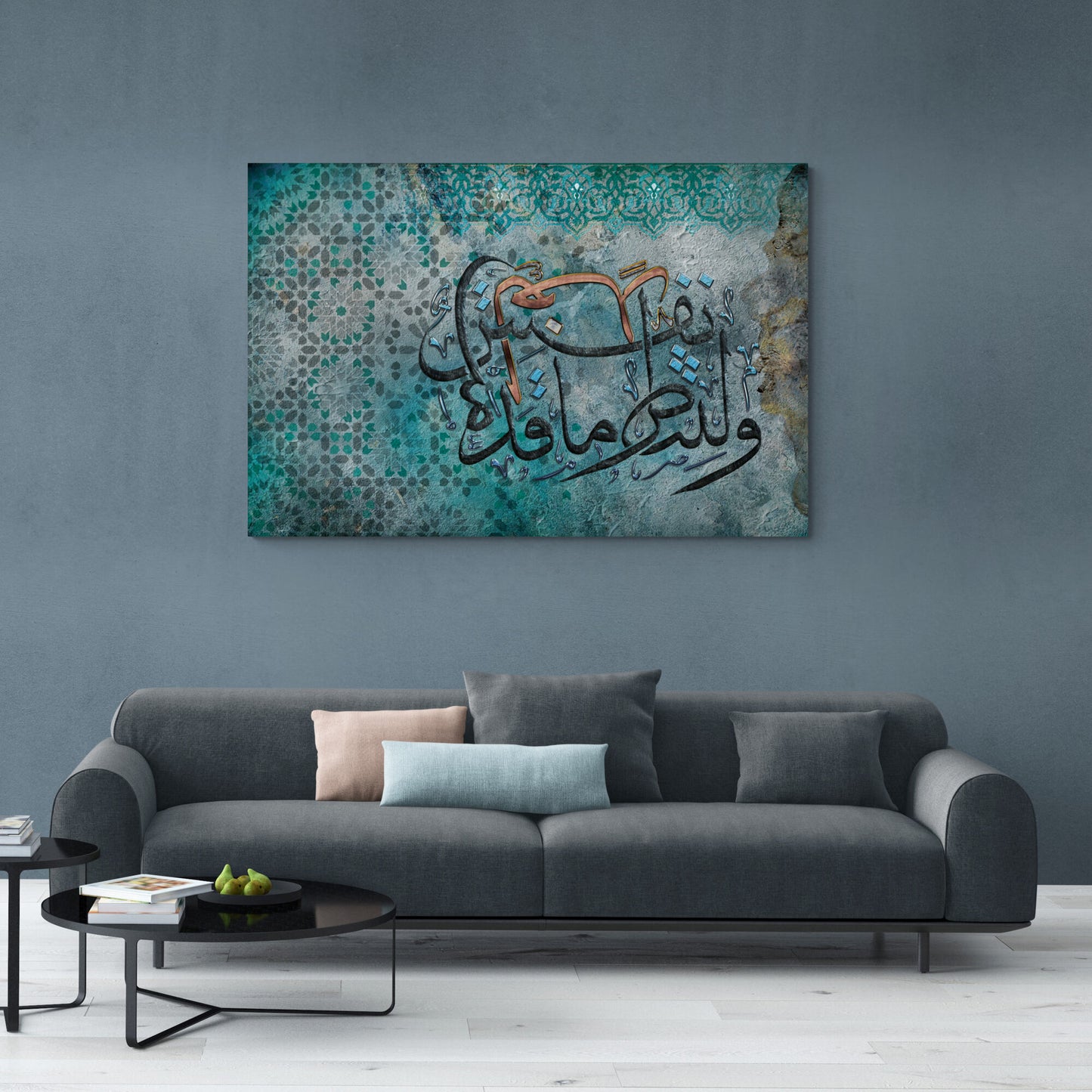 Modern Islamic Art-The Last Day-Thuluth-Giclée Fine Art Print