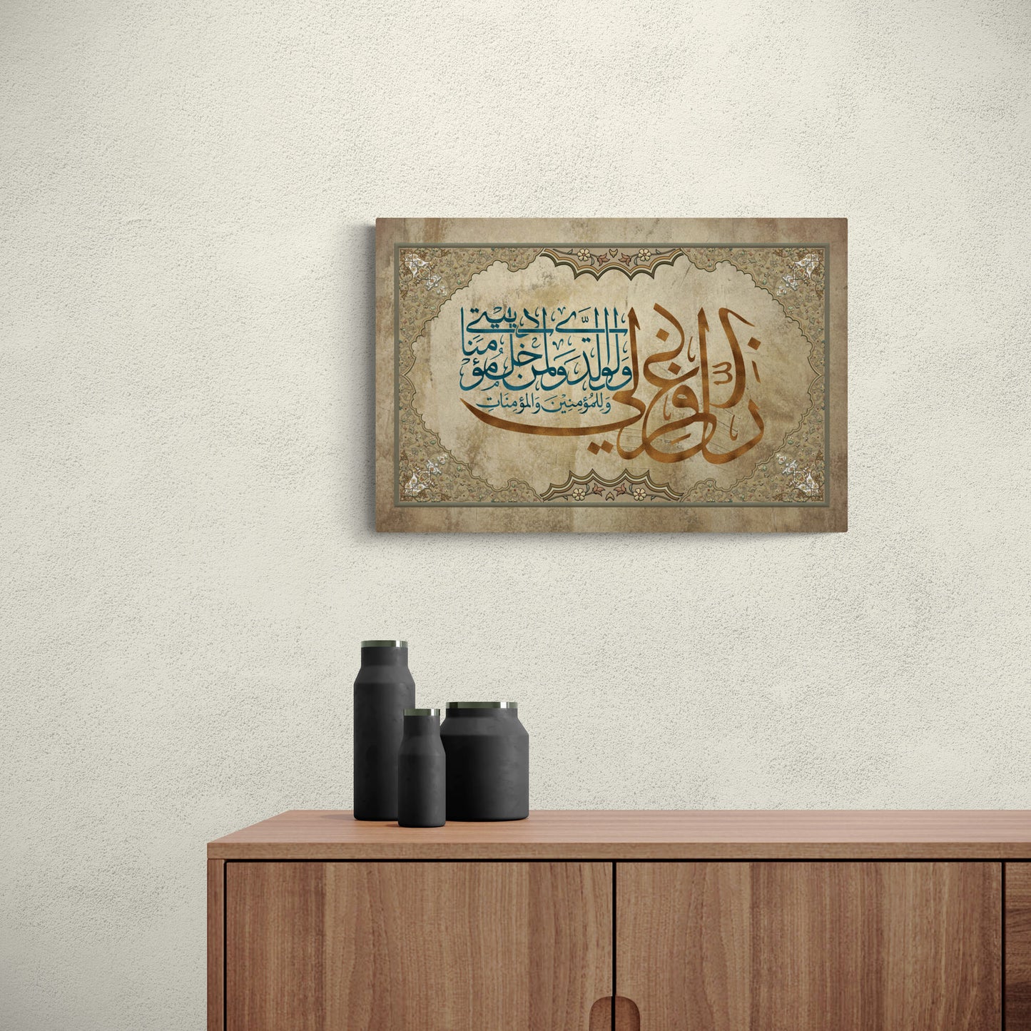 Dua for Istighfaar-Traditional Islamic Original Artwork-Thuluth-Giclée Fine Art Print