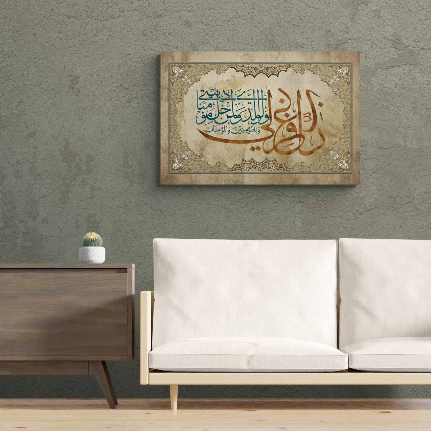 Dua for Istighfaar-Traditional Islamic Original Artwork-Thuluth-Giclée Fine Art Print