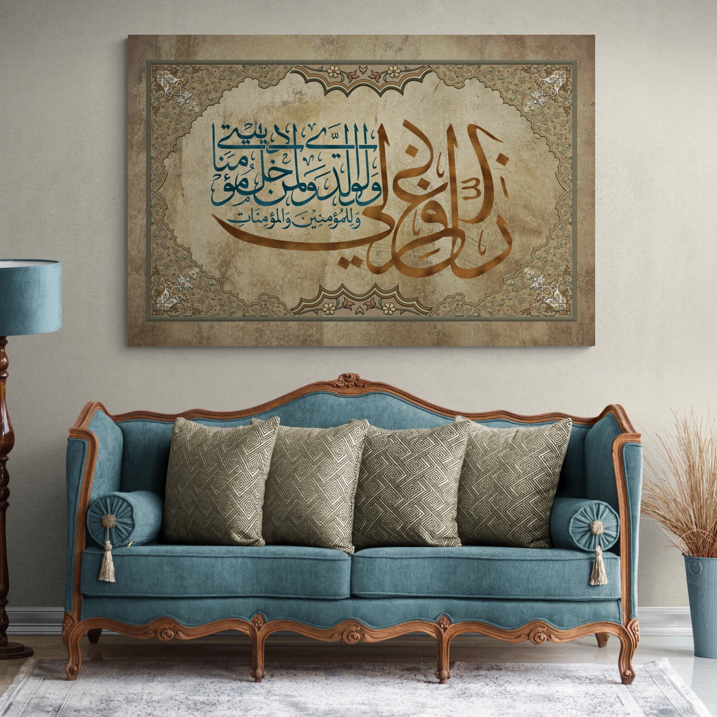 Dua for Istighfaar-Traditional Islamic Original Artwork-Thuluth-Giclée Fine Art Print