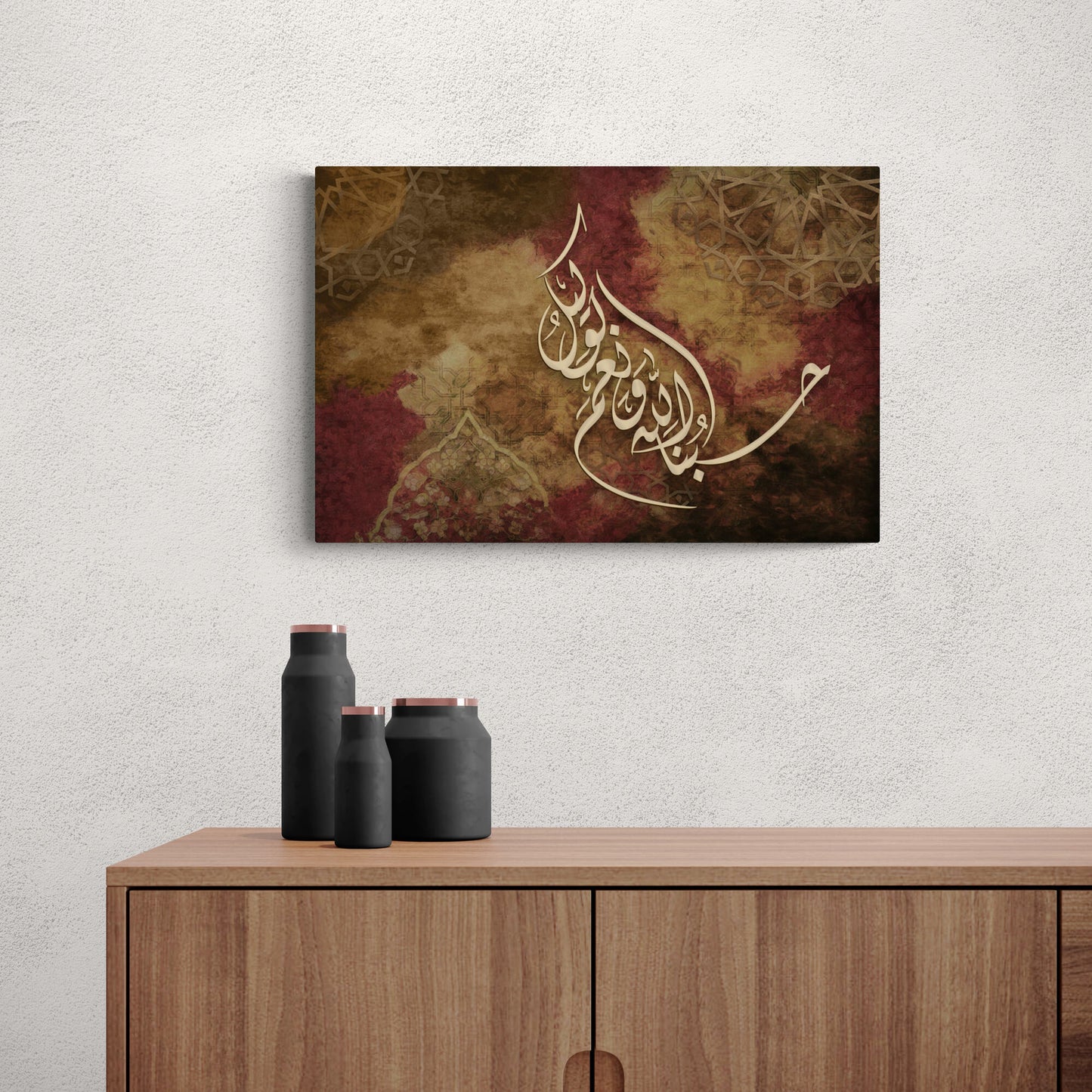 MUSLIM HOME DECOR-Hasbunallah-Thuluth-Giclée Fine Art Print