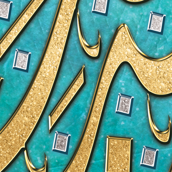 MODERN ISLAMIC ART - Rahmatallahe Qareeb - Arabic Calliraphy Diwani Jali - Giclée Fine Art Print-Arab Canvas
