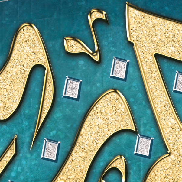 MODERN ISLAMIC ART - Rahmatallahe Qareeb - Arabic Calliraphy Diwani Jali - Giclée Fine Art Print-Arab Canvas
