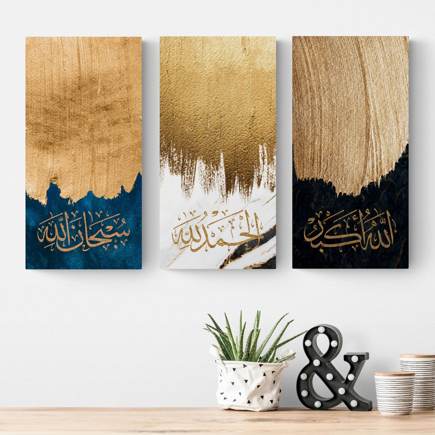 Abstract Islamic Wall Art-Dhikr(Zikr)-Thuluth-Giclée Fine Art Print