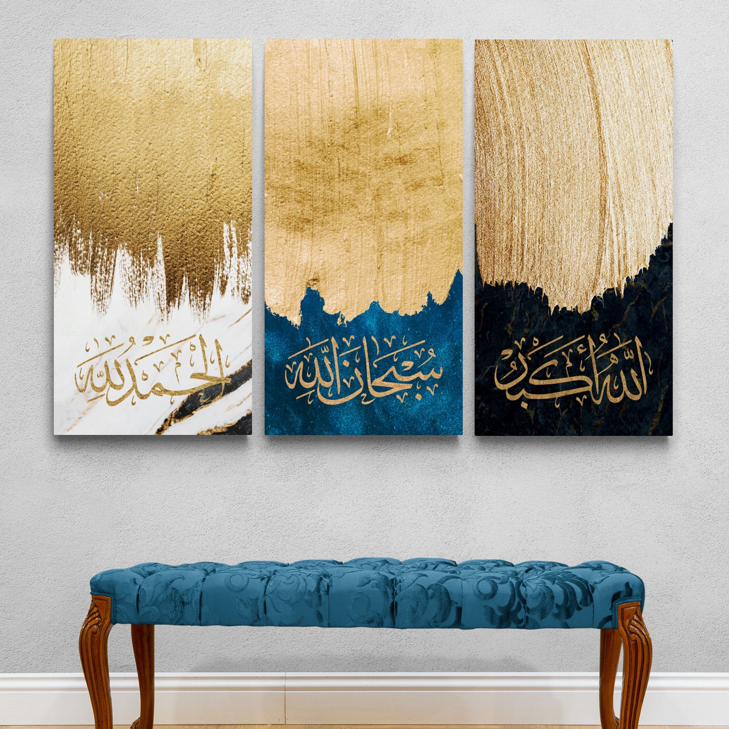 Abstract Islamic Wall Art-Dhikr(Zikr)-Thuluth-Giclée Fine Art Print