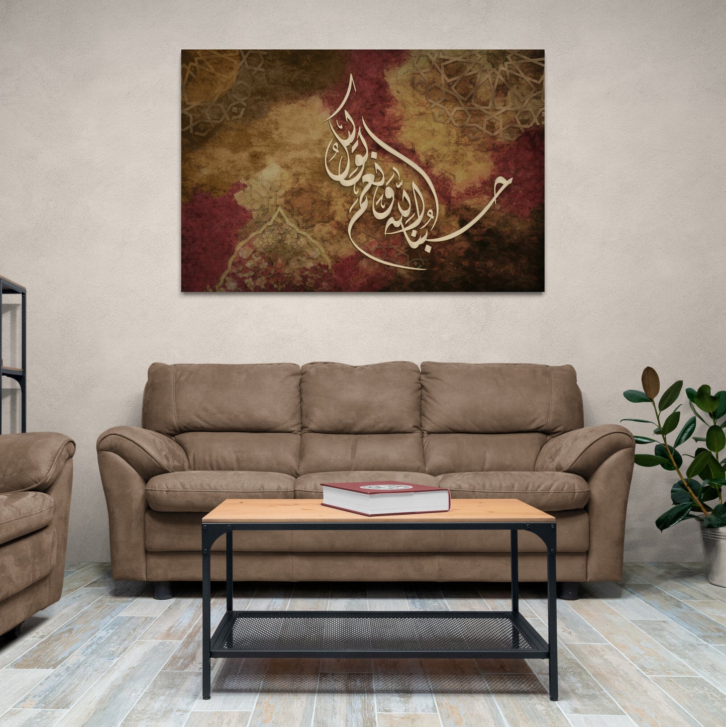 MUSLIM HOME DECOR-Hasbunallah-Thuluth-Giclée Fine Art Print