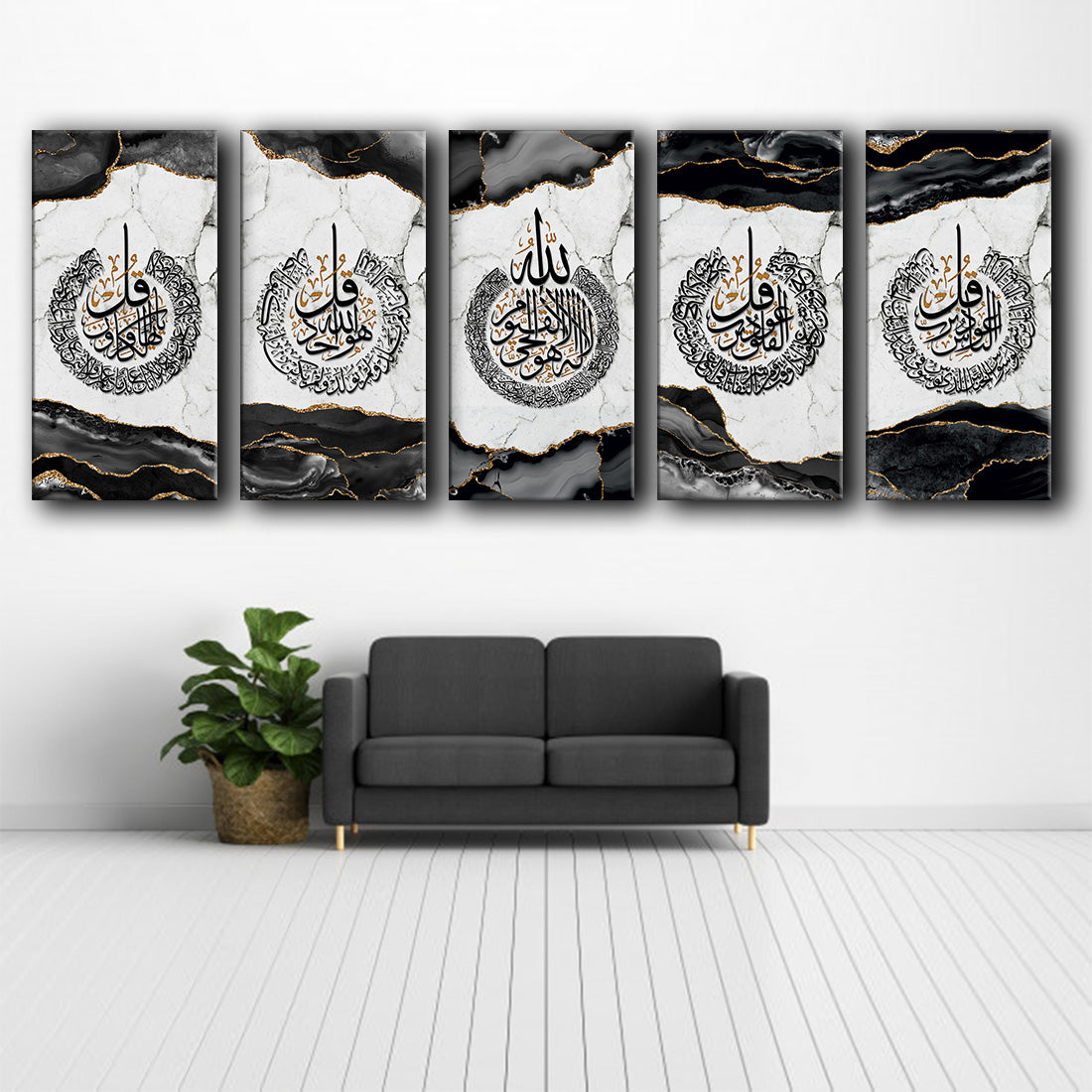 Islamic Wall Art-Ayatul Kursi-4 Quls-Naas Falaq Ikhlaas Kafirun-Thuluth-Giclée Fine Art Print