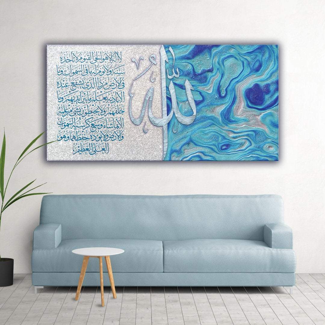 Abstract Islamic Wall Art-Ayatul Kursi-Thuluth-Giclée Fine Art Print - arabcanvasstore