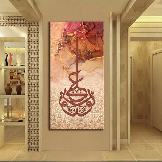 Abstract Islamic Wall Art-Nurun ala Nur-Thuluth-Giclée Fine Art Print - arabcanvasstore