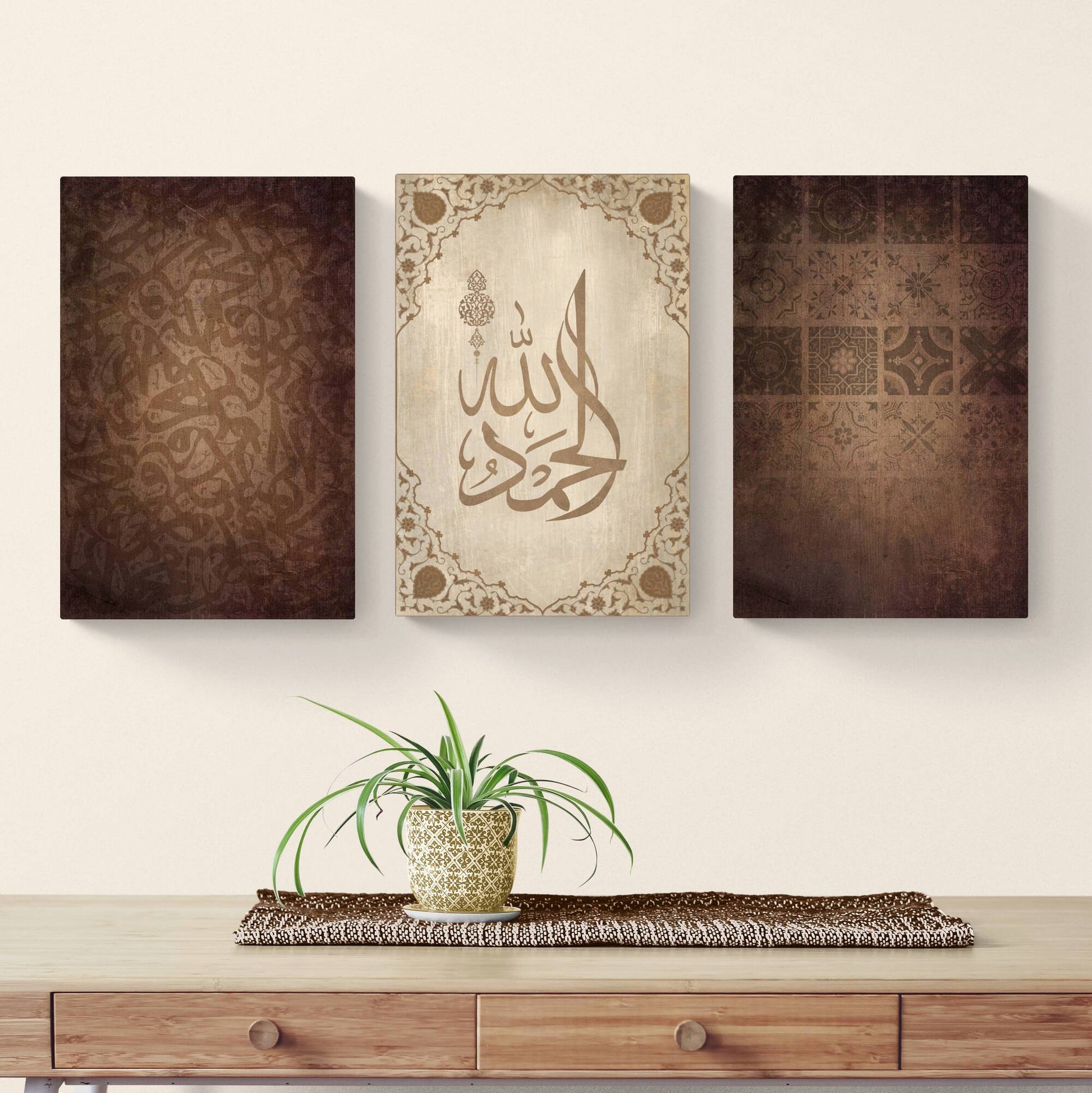 Alhamdulillah - Modern ISLAMIC WALL ART - Islamic Arabic Calligraphy - Thuluth - Giclée Fine Art Print - Arab Canvas