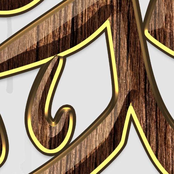 Allah Muhammad-Modern Islamic Art-Thuluth-Giclée Fine Art Print - arabcanvasstore