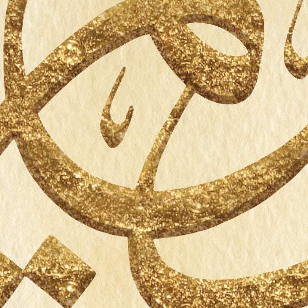 Ar Rahman Ar Raheem-Abstract Islamic Art-Thuluth-Giclée Fine Art Print - arabcanvasstore