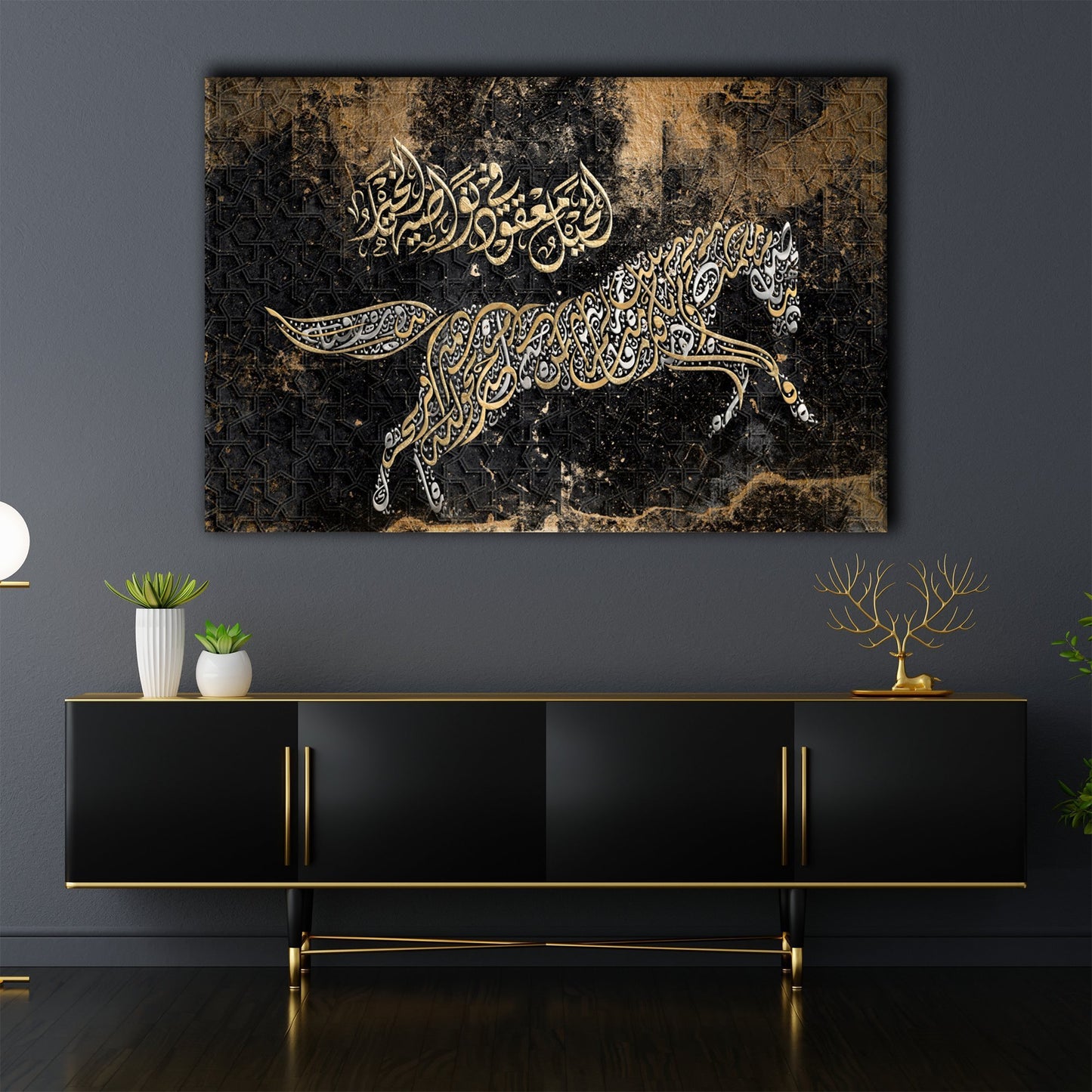 Arabian Horse - Arabic Diwani Jali Calligraphy - Arabic Wall Art - Giclée Fine Art Print - Arab Canvas