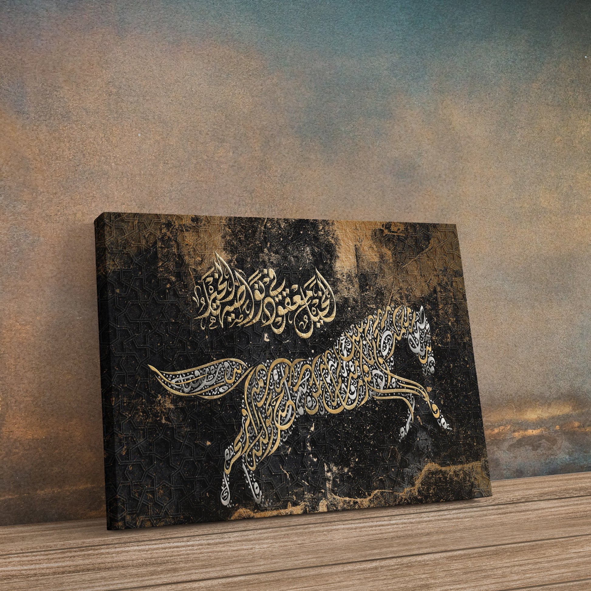 Arabian Horse - Arabic Diwani Jali Calligraphy - Arabic Wall Art - Giclée Fine Art Print - Arab Canvas