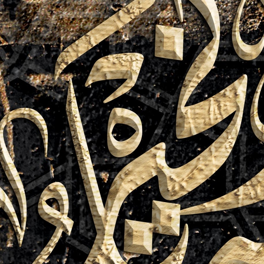 Arabian Horse - Arabic Diwani Jali Calligraphy - Arabic Wall Art - Giclée Fine Art Print - Arab Canvas