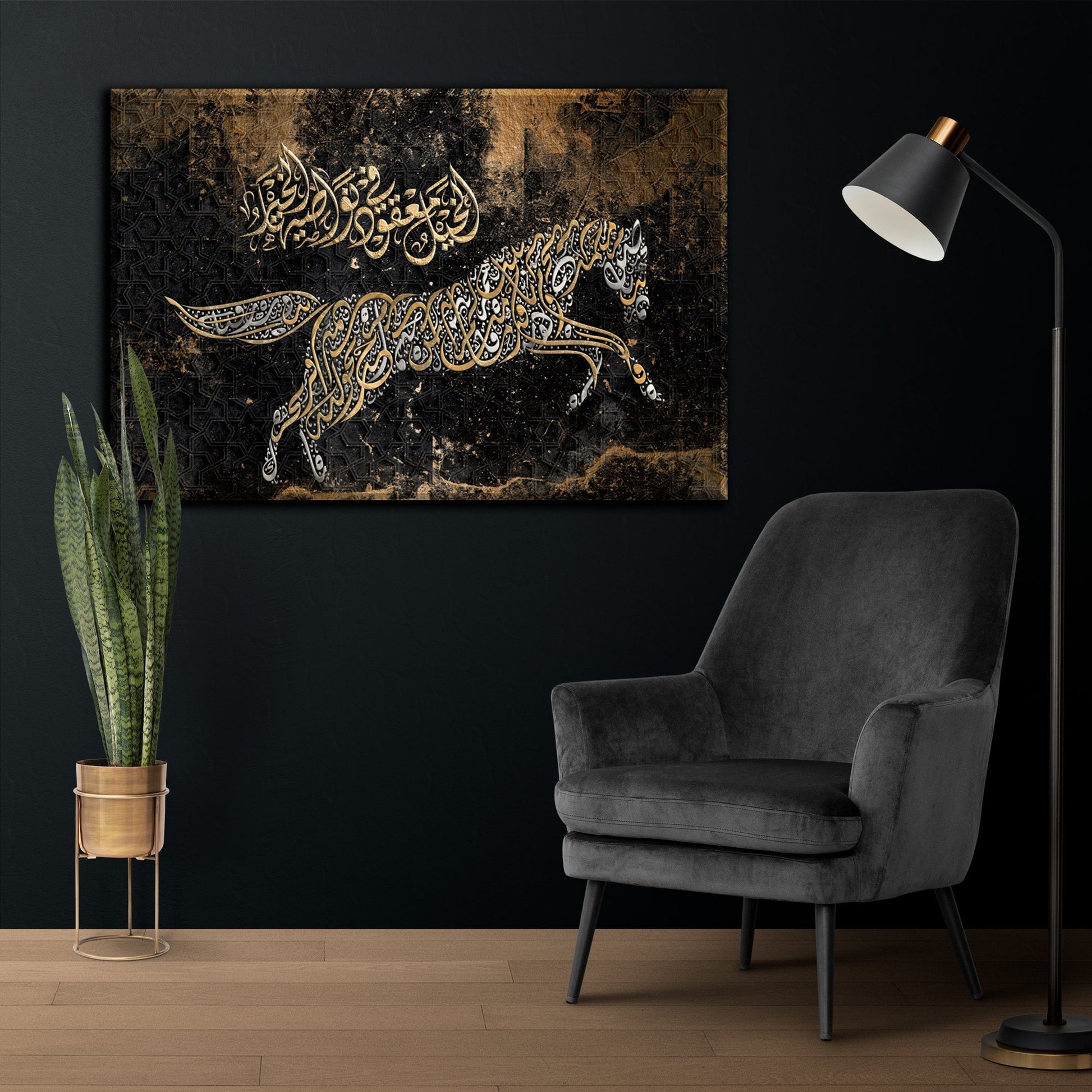 Arabian Horse - Arabic Diwani Jali Calligraphy - Arabic Wall Art - Giclée Fine Art Print - Arab Canvas