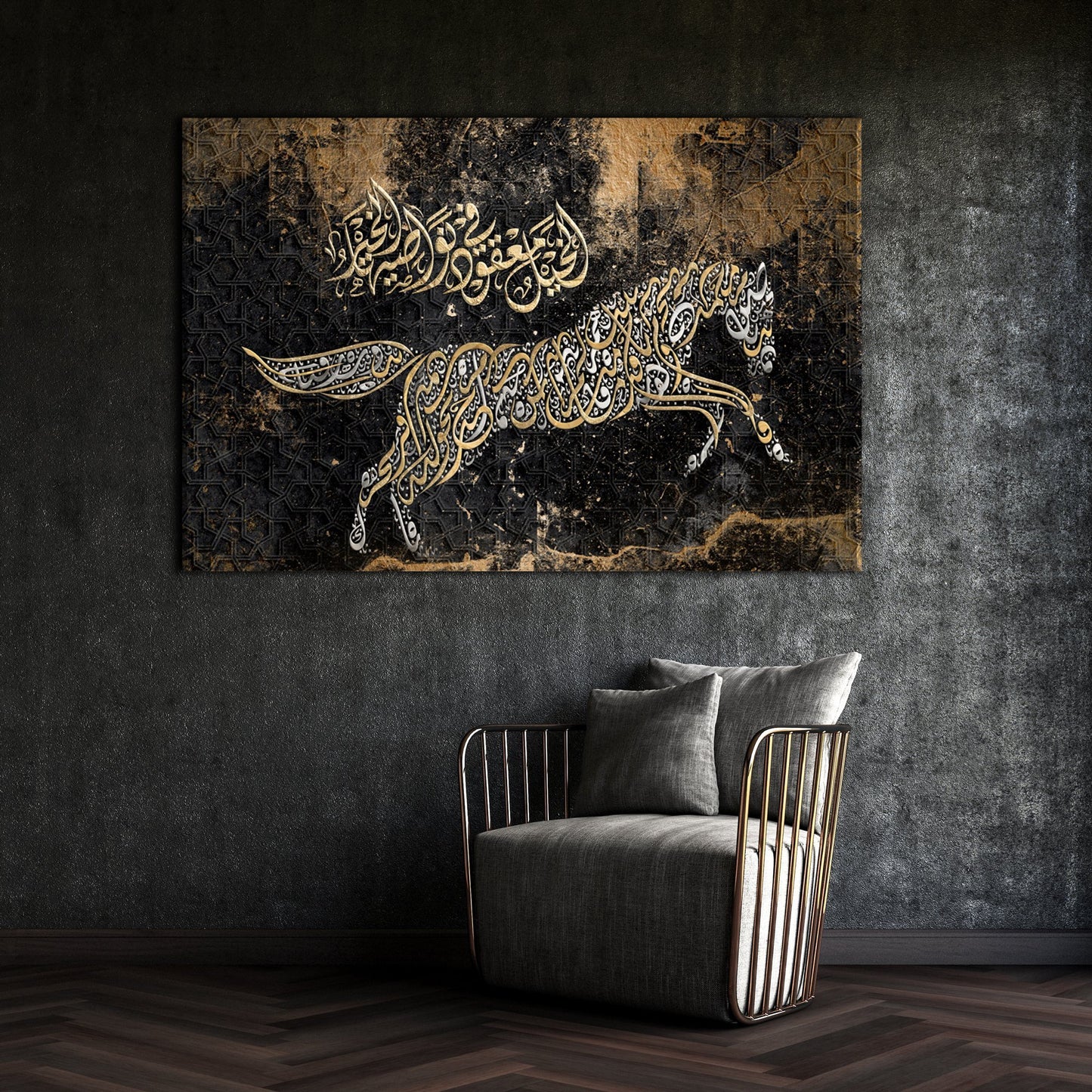 Arabian Horse - Arabic Diwani Jali Calligraphy - Arabic Wall Art - Giclée Fine Art Print - Arab Canvas