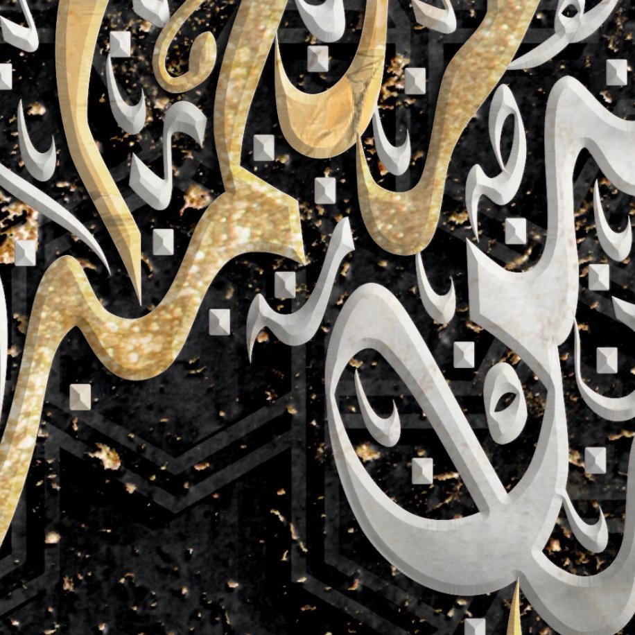 Arabian Horse - Arabic Diwani Jali Calligraphy - Arabic Wall Art - Giclée Fine Art Print - Arab Canvas