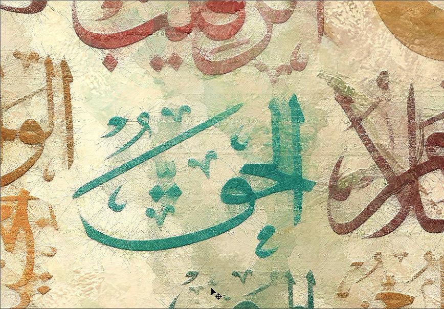 Asmaulhusna-Names of Allah-Islamic Wall Art-Thuluth-Giclée Fine Art Print - arabcanvasstore