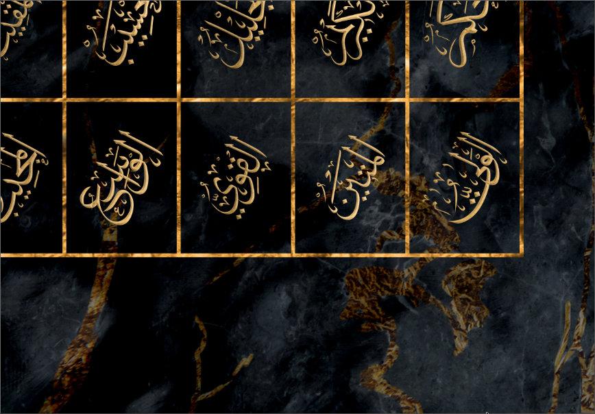 Asmaullah - 99 Glorious Names of Allah - Modern Islamic Wall Art - Diwani Thuluth-Giclée Fine Art Print - arabcanvasstore