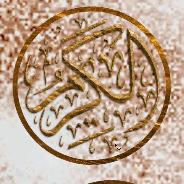 Asmaullah il Husna-Names of Allah-Modern Islamic Decor-Thuluth-Giclée Fine Art Print - arabcanvasstore