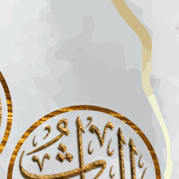 Asmaullah il Husna-Names of Allah-Modern Islamic Decor-Thuluth-Giclée Fine Art Print - arabcanvasstore