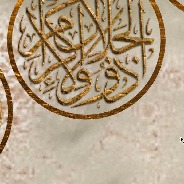 Asmaullah il Husna-Names of Allah-Modern Islamic Decor-Thuluth-Giclée Fine Art Print - arabcanvasstore