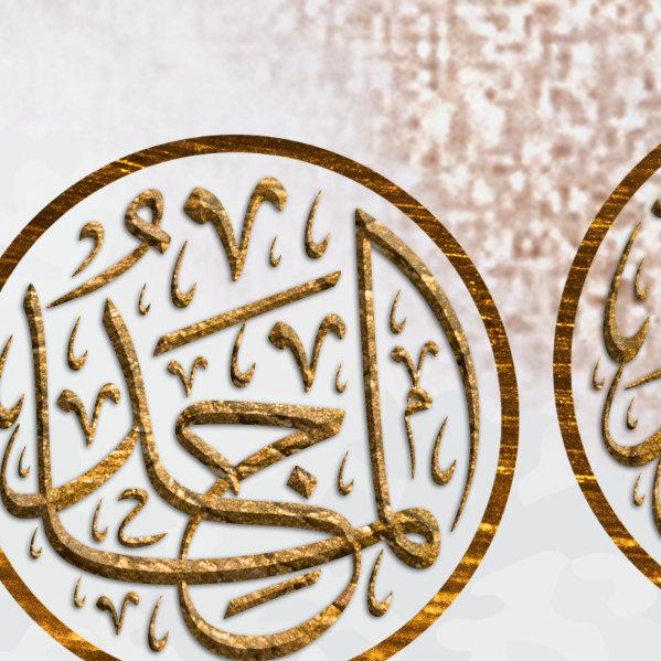 Asmaullah il Husna-Names of Allah-Modern Islamic Decor-Thuluth-Giclée Fine Art Print - arabcanvasstore