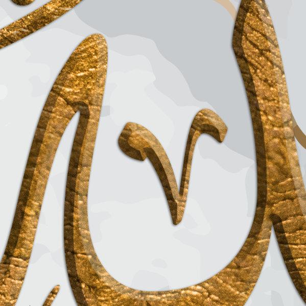 Asmaullah il Husna-Names of Allah-Modern Islamic Decor-Thuluth-Giclée Fine Art Print - arabcanvasstore