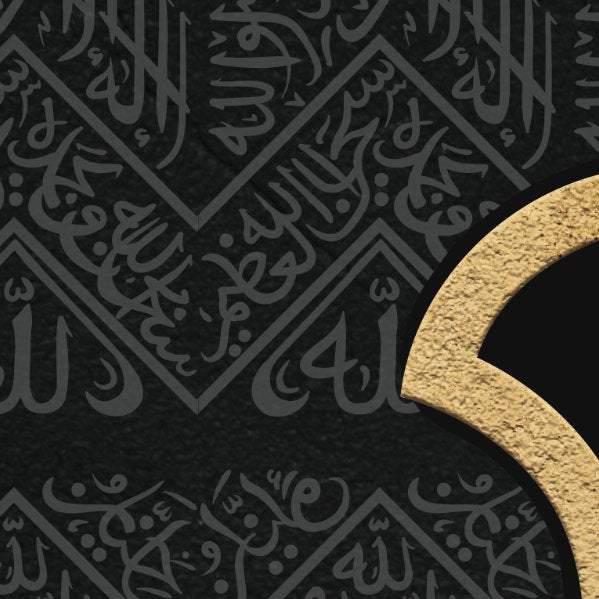 Ayat ul Kursi-Kiswah of Kaaba-Traditional Islamic Art-Giclée Fine Art Print - arabcanvasstore