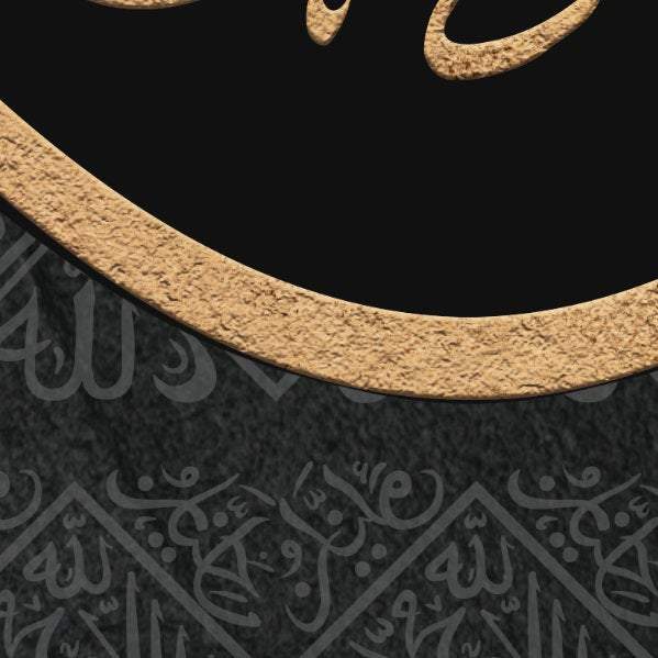 Ayat ul Kursi-Kiswah of Kaaba-Traditional Islamic Art-Giclée Fine Art Print - arabcanvasstore