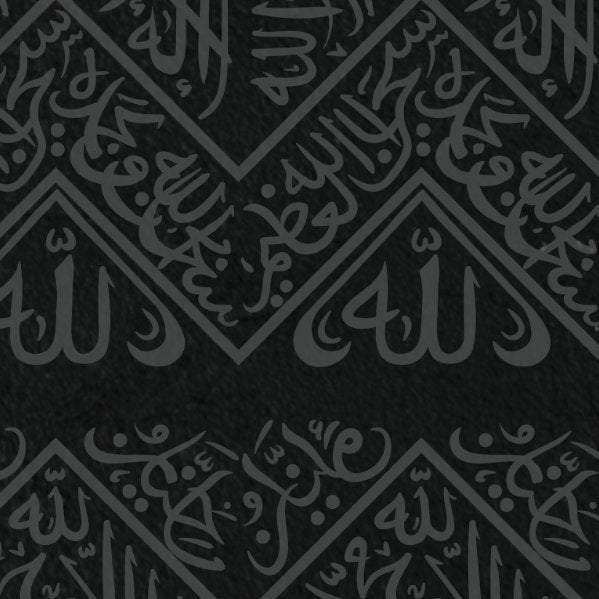 Ayat ul Kursi-Kiswah of Kaaba-Traditional Islamic Art-Giclée Fine Art Print - arabcanvasstore