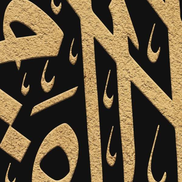 Ayat ul Kursi-Kiswah of Kaaba-Traditional Islamic Art-Giclée Fine Art Print - arabcanvasstore