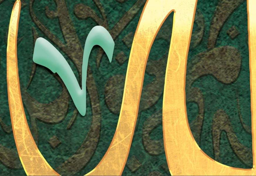 Ayatul Kursi-Modern Islamic Art-Thuluth-Giclée Fine Art Print - arabcanvasstore