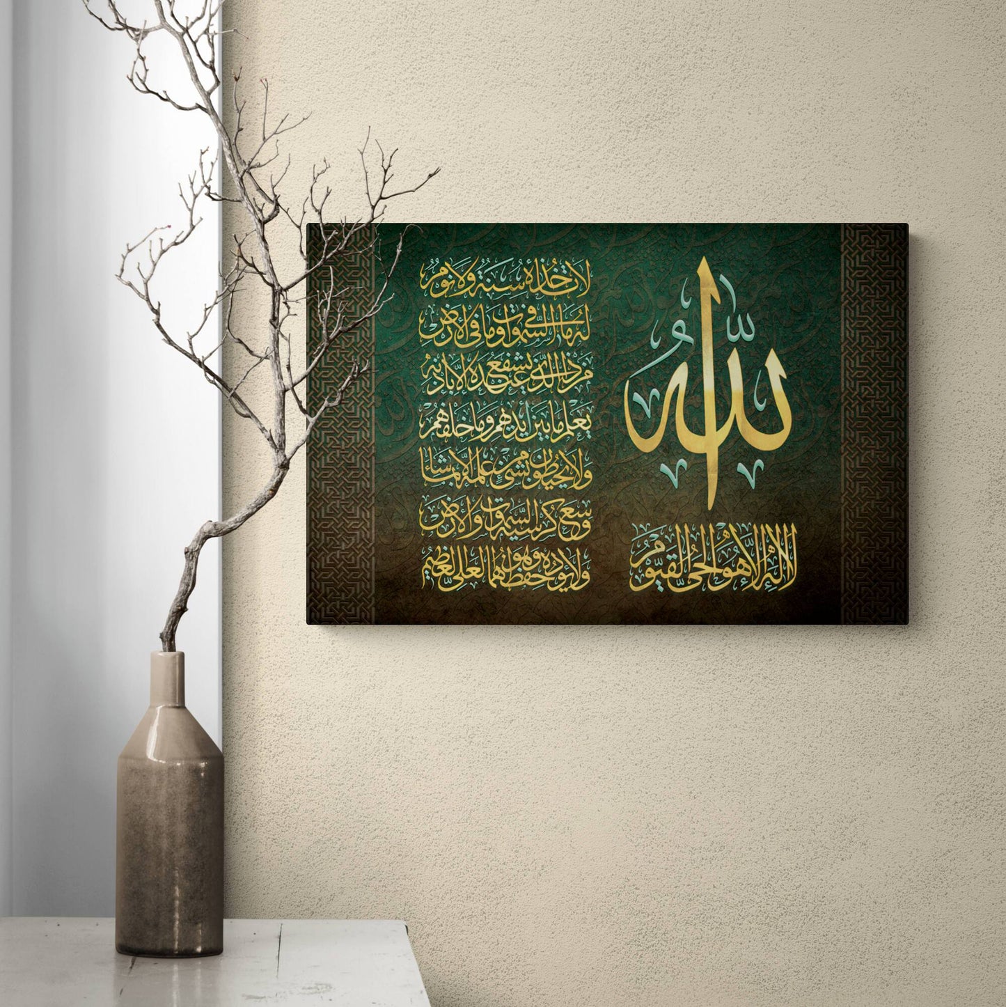 Ayatul Kursi-Modern Islamic Art-Thuluth-Giclée Fine Art Print - Arab Canvas