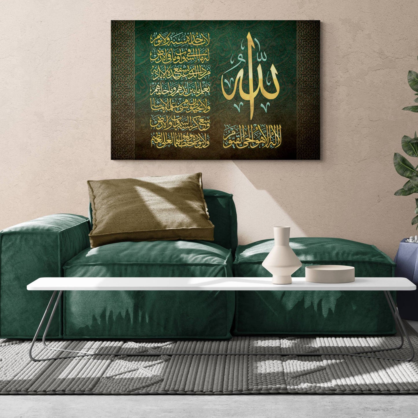 Ayatul Kursi-Modern Islamic Art-Thuluth-Giclée Fine Art Print - Arab Canvas