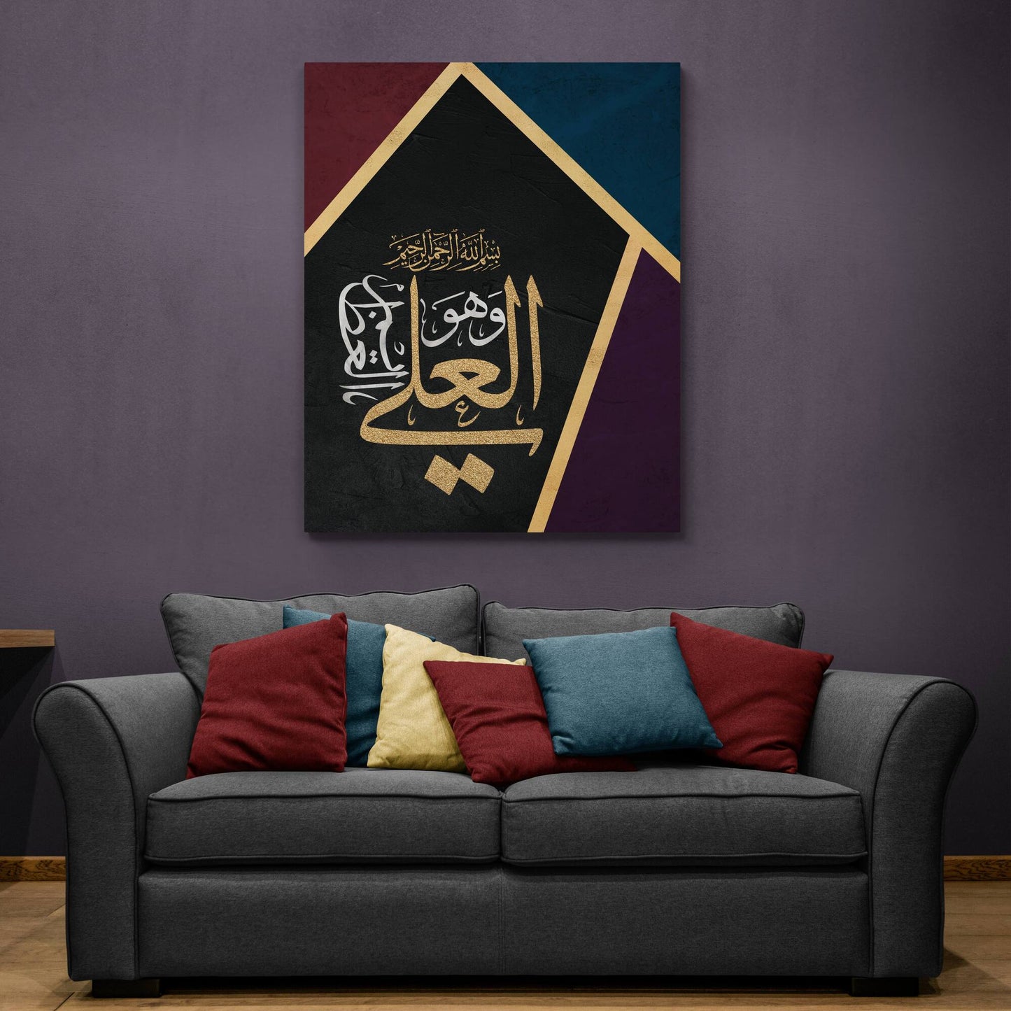 Ayatul Kursi-Modern Islamic home Decor-Thuluth-Giclée Fine Art Print - Arab Canvas