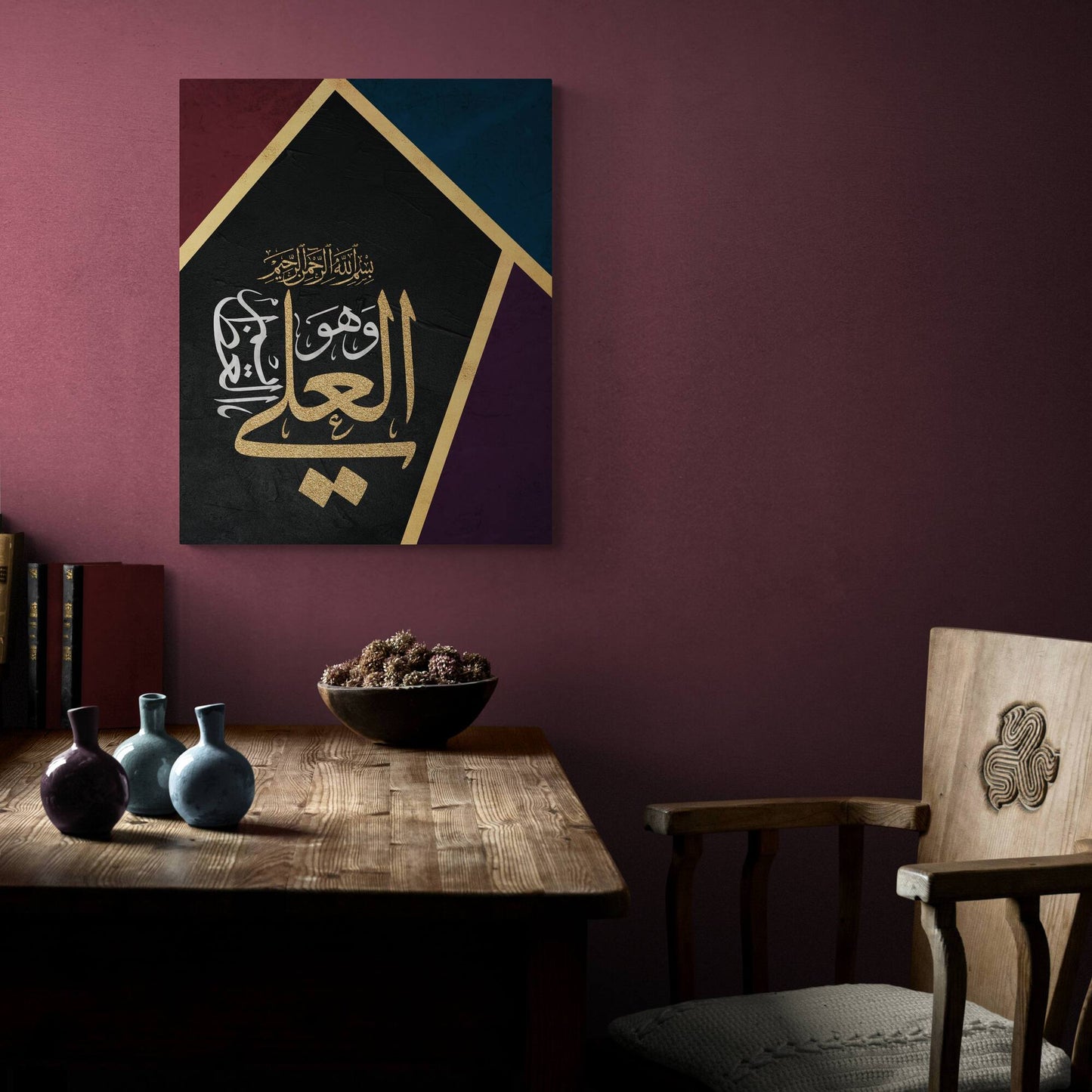 Ayatul Kursi-Modern Islamic home Decor-Thuluth-Giclée Fine Art Print - Arab Canvas
