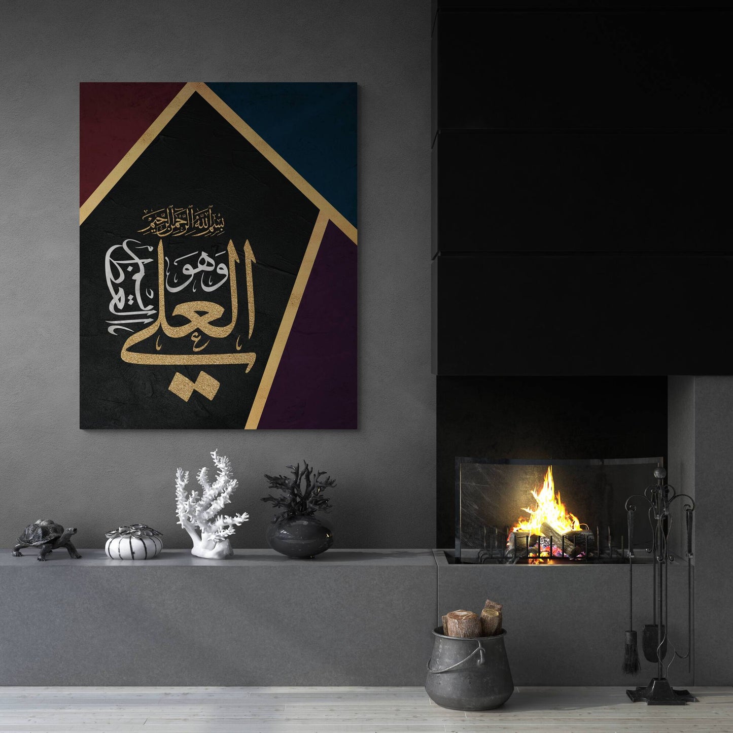 Ayatul Kursi-Modern Islamic home Decor-Thuluth-Giclée Fine Art Print - Arab Canvas