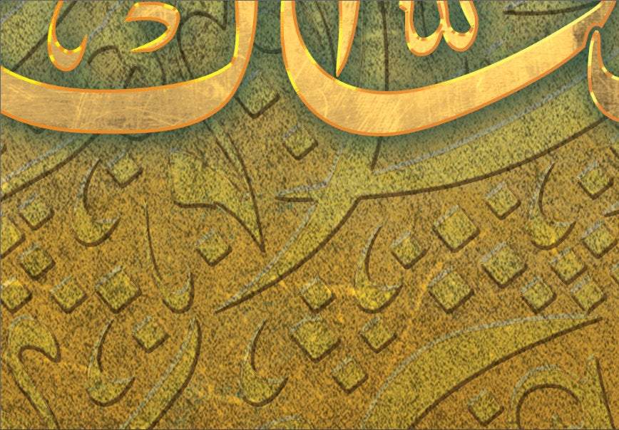 Ayatul Kursi-Modern Islamic Home Decor-Thuluth-Giclée Fine Art Print - arabcanvasstore