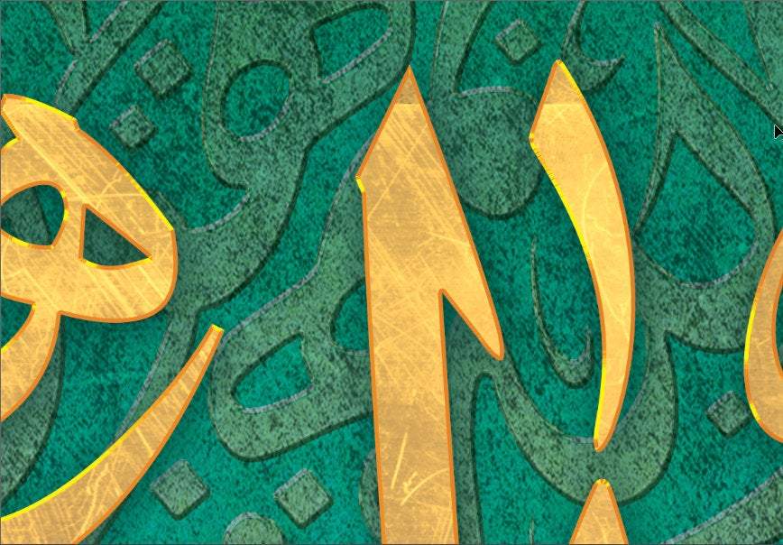 Ayatul Kursi-Modern Islamic Home Decor-Thuluth-Giclée Fine Art Print - arabcanvasstore