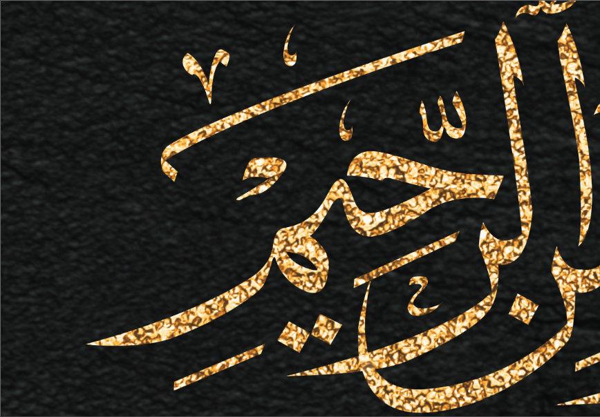 Ayatul Kursi-Modern Islamic home Decor-Thuluth-Giclée Fine Art Print - arabcanvasstore