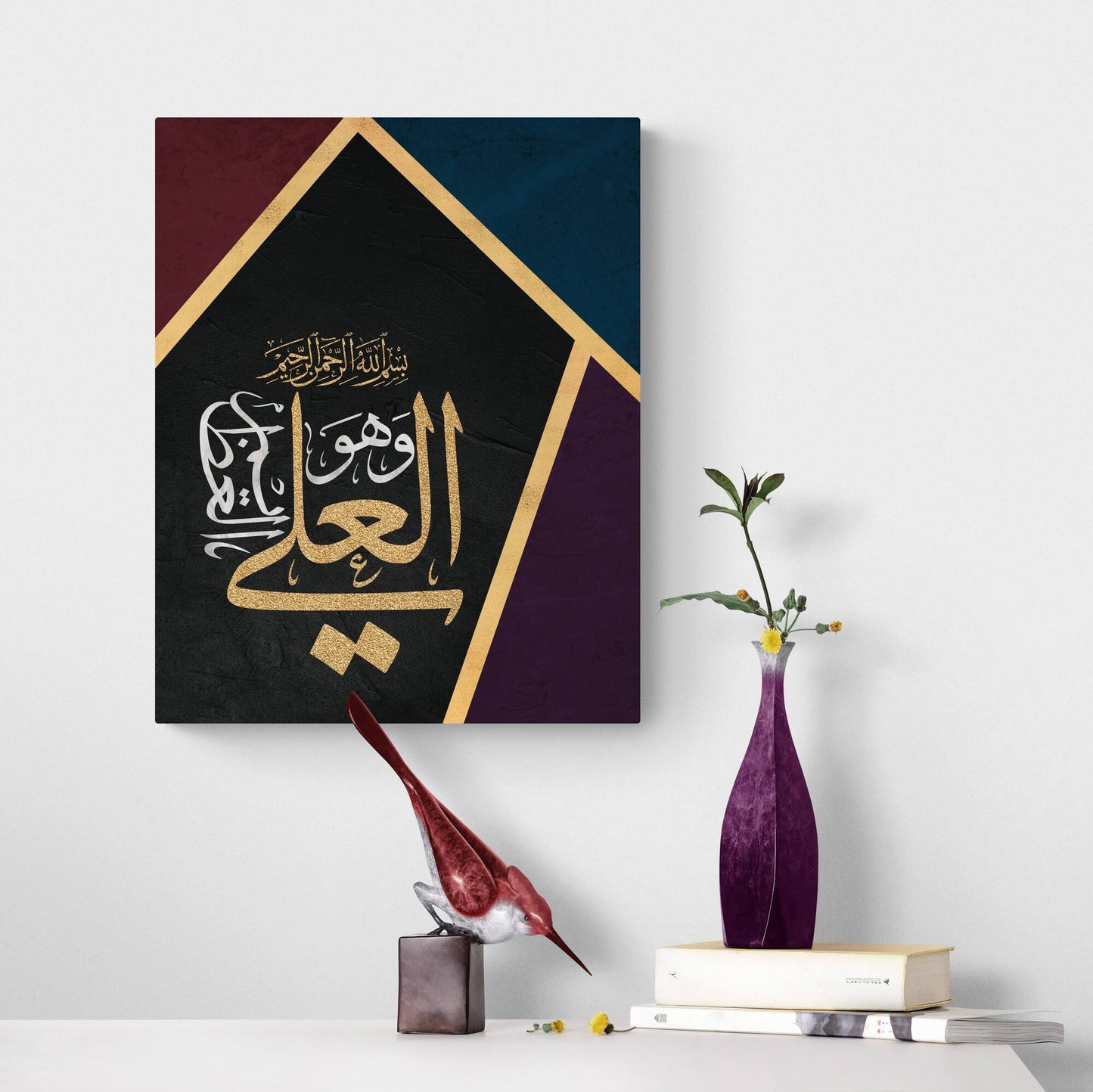 Ayatul Kursi-Modern Islamic home Decor-Thuluth-Giclée Fine Art Print - Arab Canvas