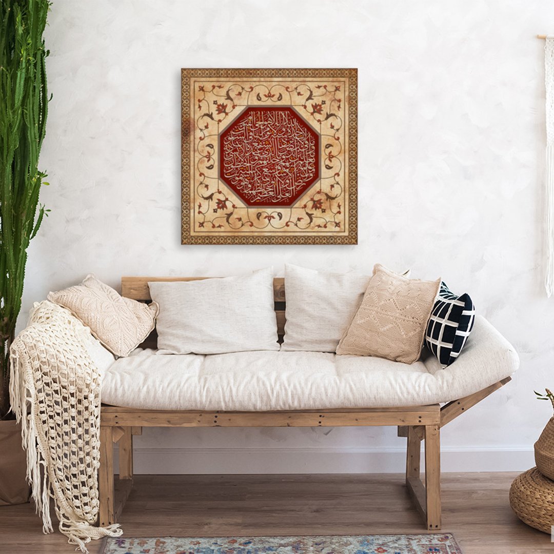 Ayatul Kursi - The Throne Verse - Thuluth Calligraphy - Fine Art Print - Arab Canvas